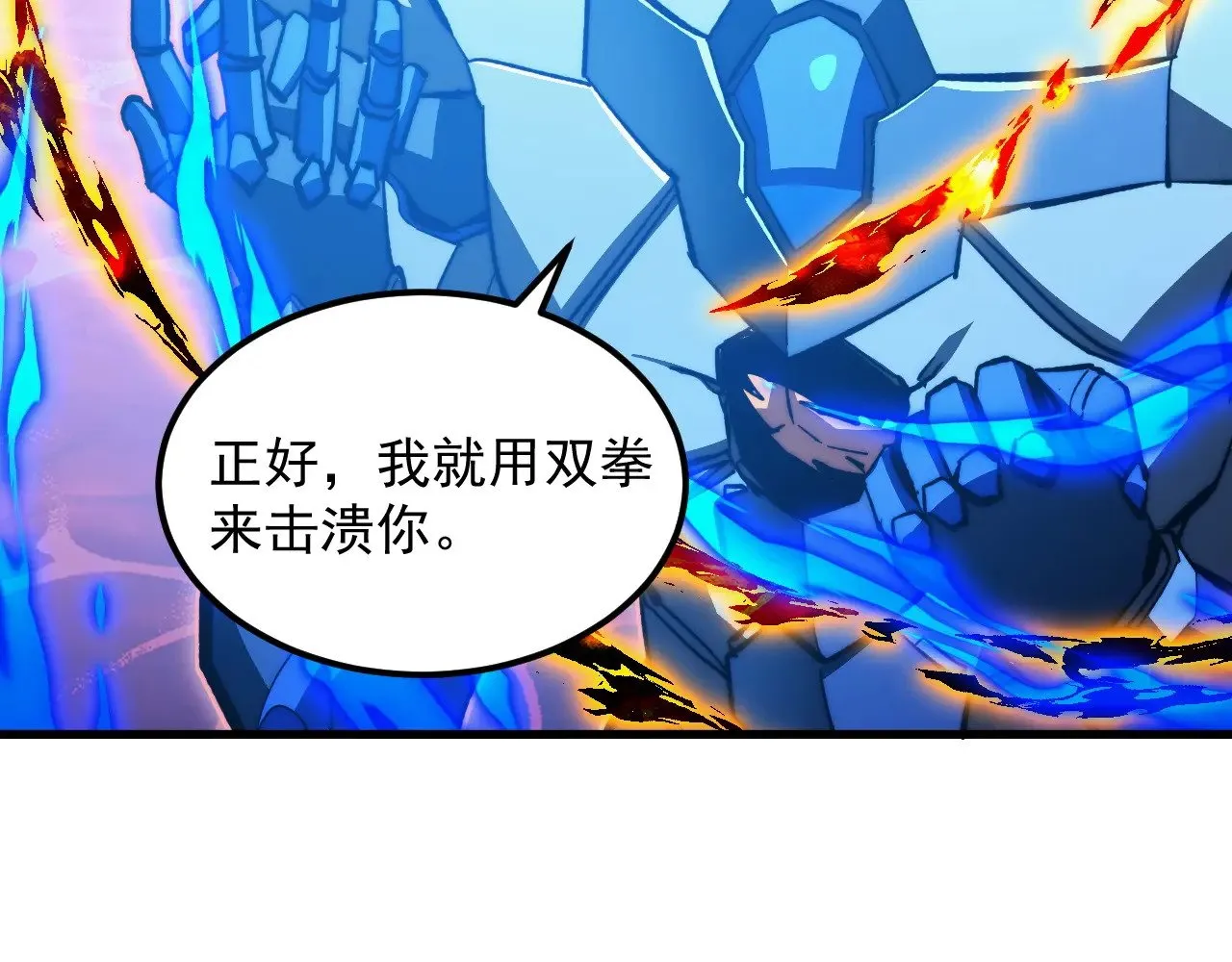 305 逐渐胆寒的盛丹！ 第106页