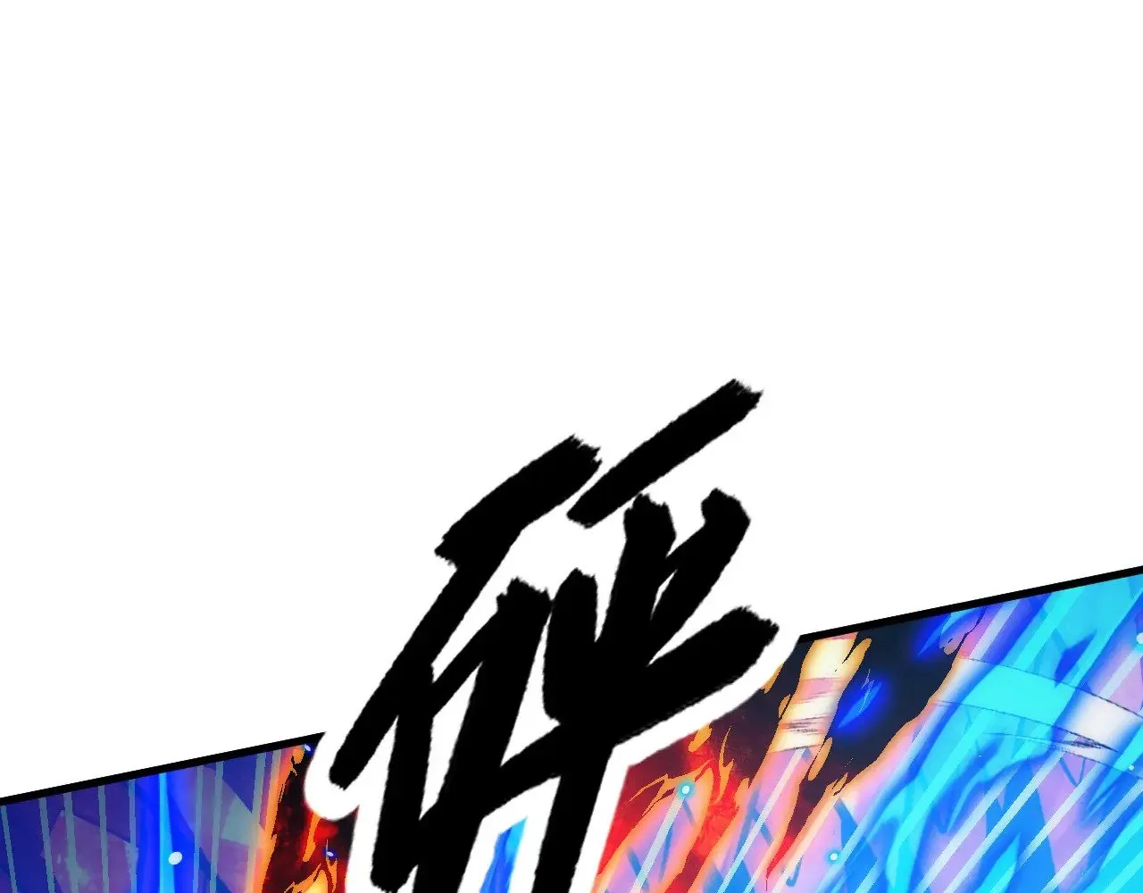305 逐渐胆寒的盛丹！ 第117页