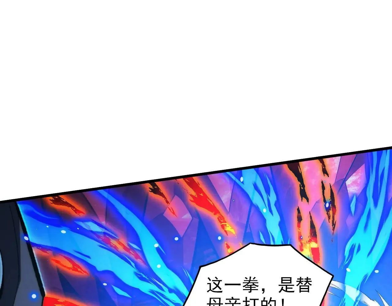 305 逐渐胆寒的盛丹！ 第123页