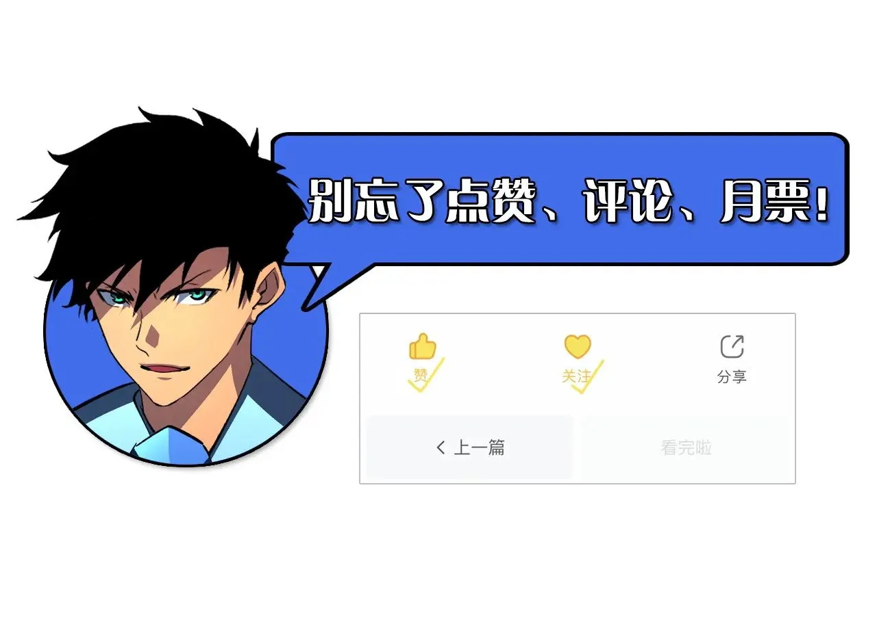 305 逐渐胆寒的盛丹！ 第133页