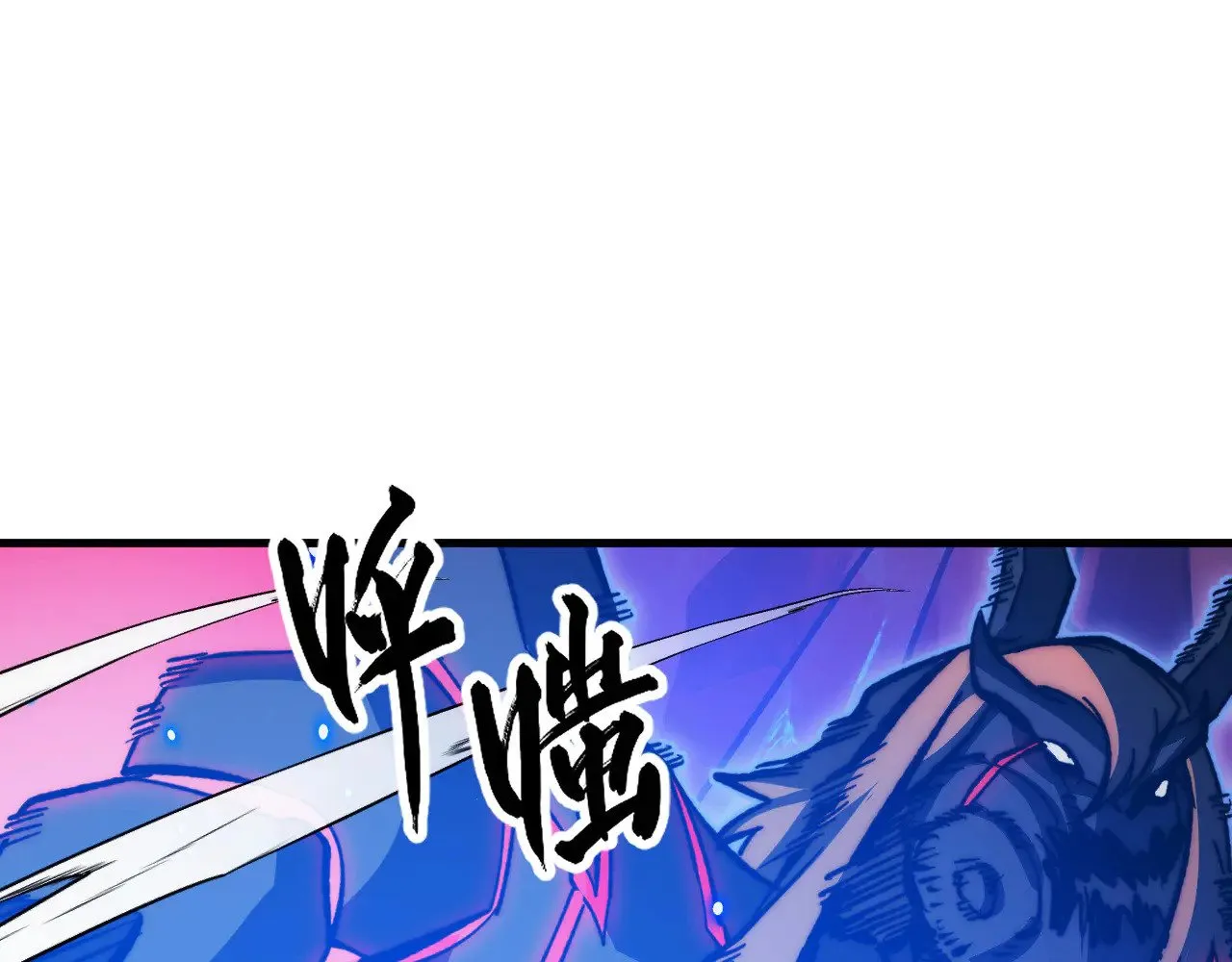 306 盛丹伏诛！ 第5页