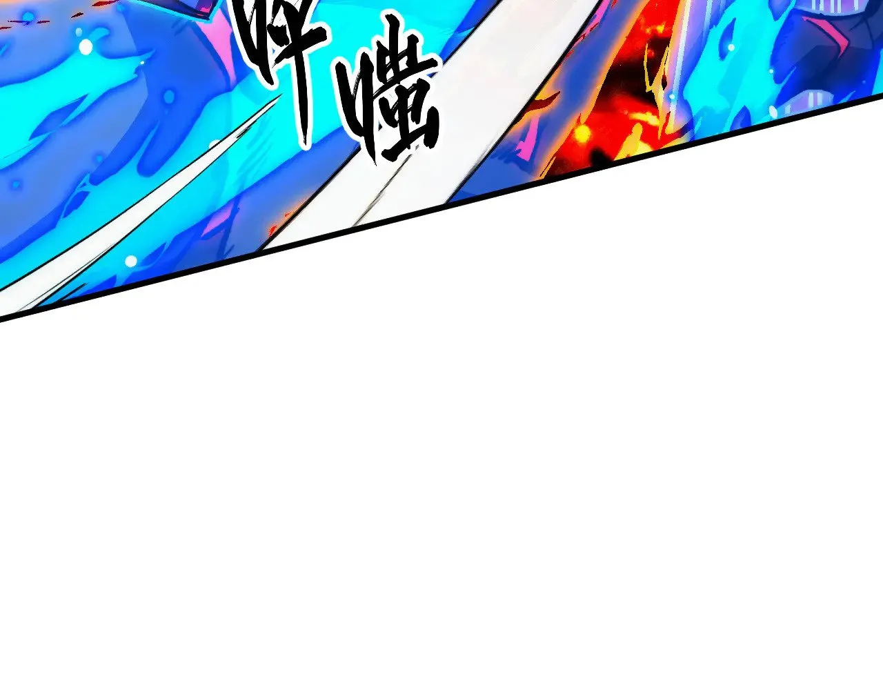 306 盛丹伏诛！ 第7页