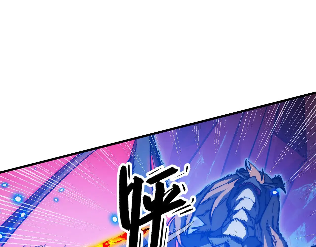 306 盛丹伏诛！ 第8页