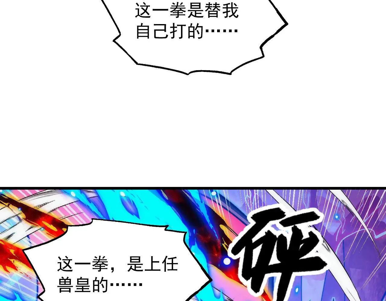 306 盛丹伏诛！ 第14页