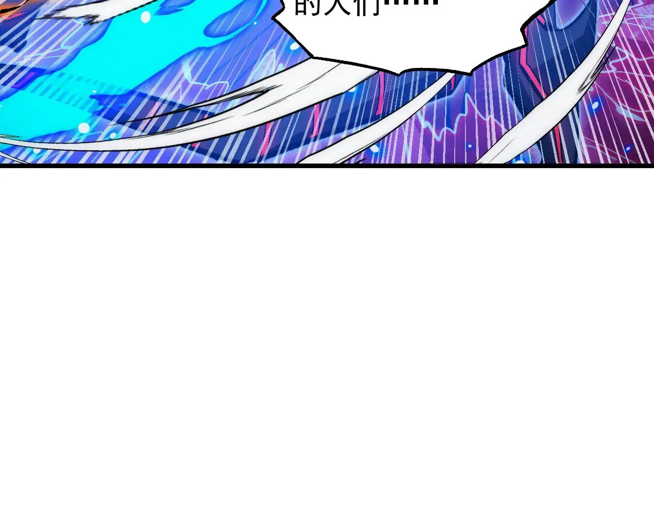 306 盛丹伏诛！ 第16页