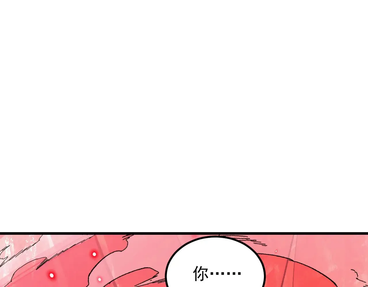 306 盛丹伏诛！ 第20页