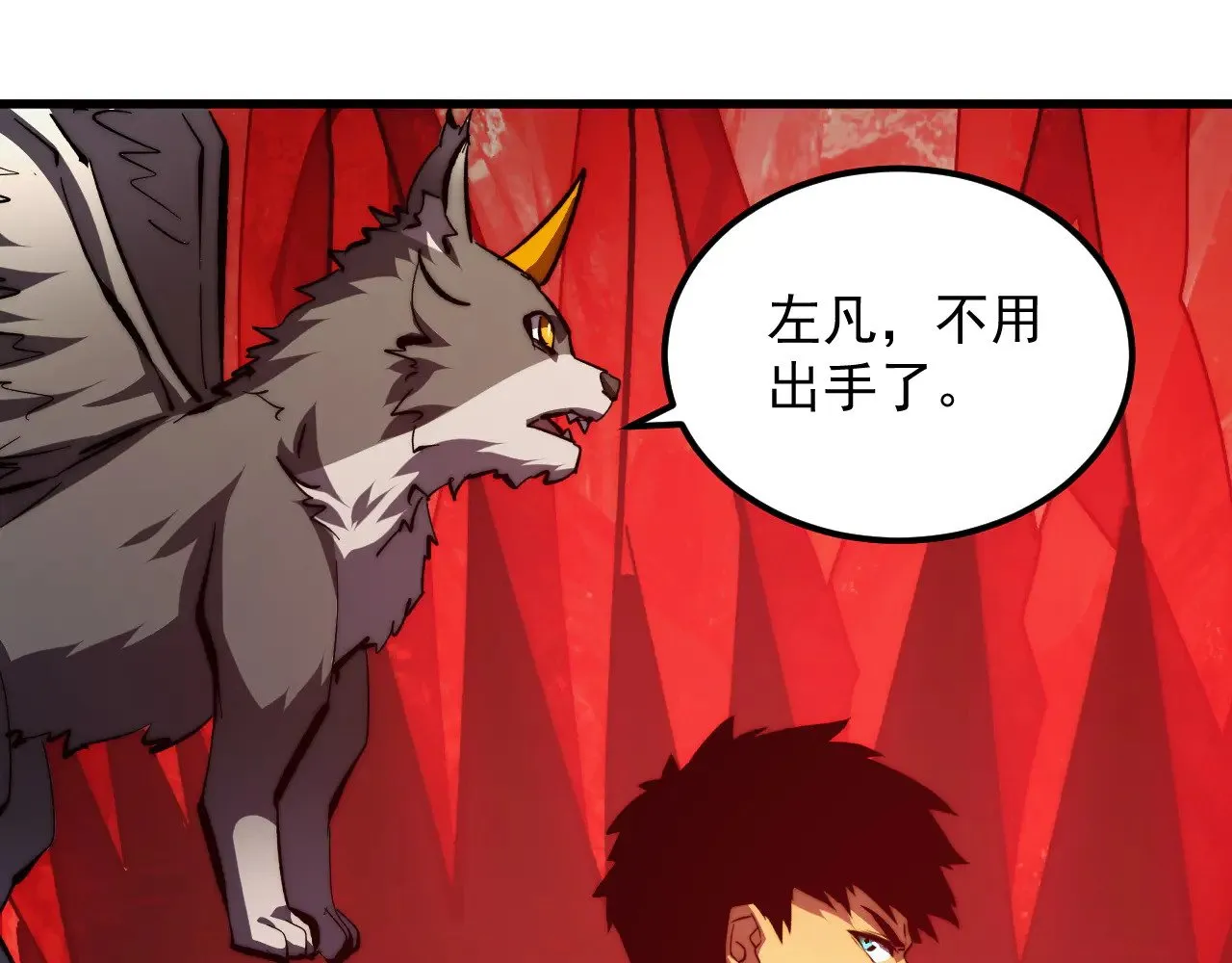 306 盛丹伏诛！ 第31页