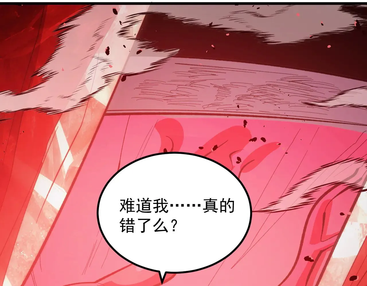 306 盛丹伏诛！ 第38页