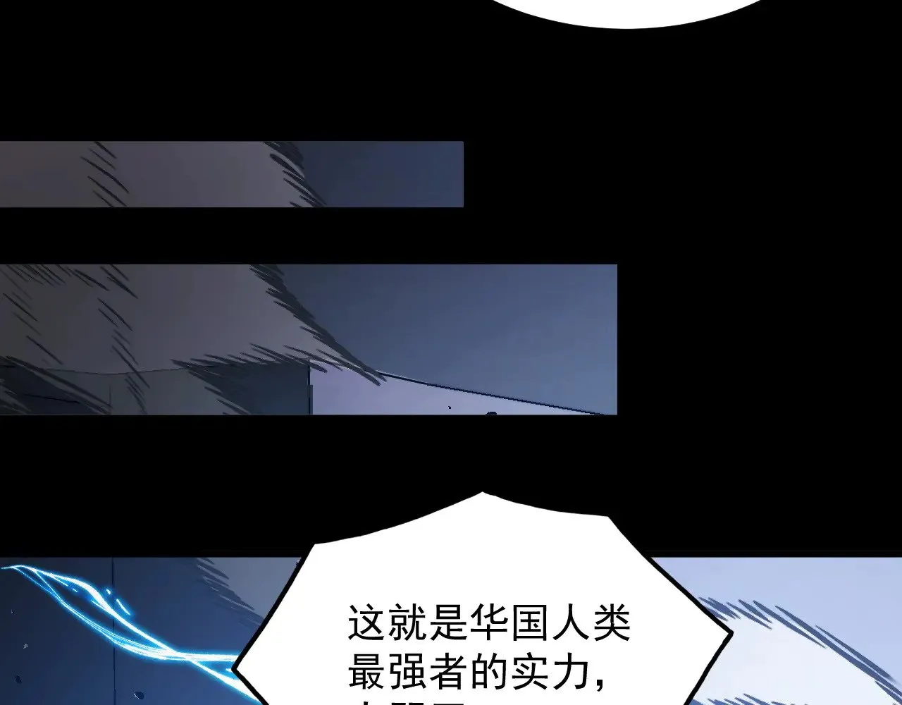 306 盛丹伏诛！ 第46页