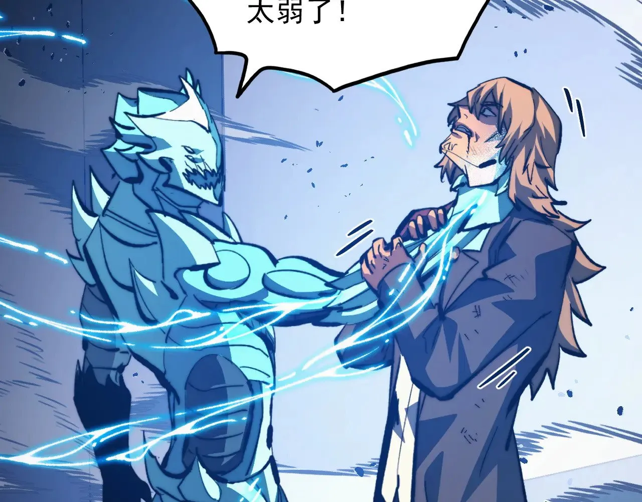306 盛丹伏诛！ 第47页