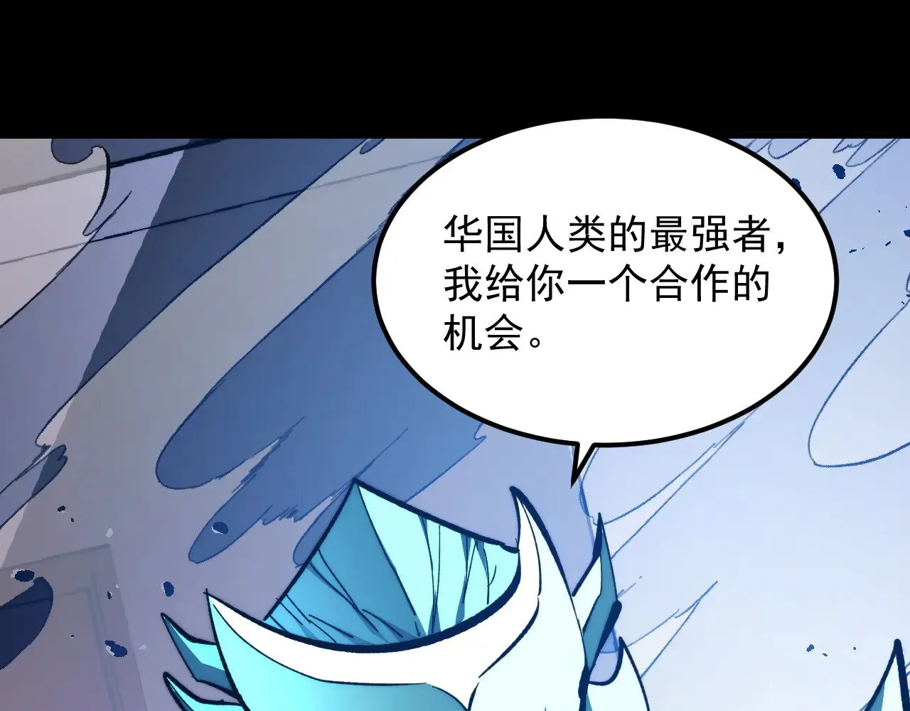 306 盛丹伏诛！ 第52页