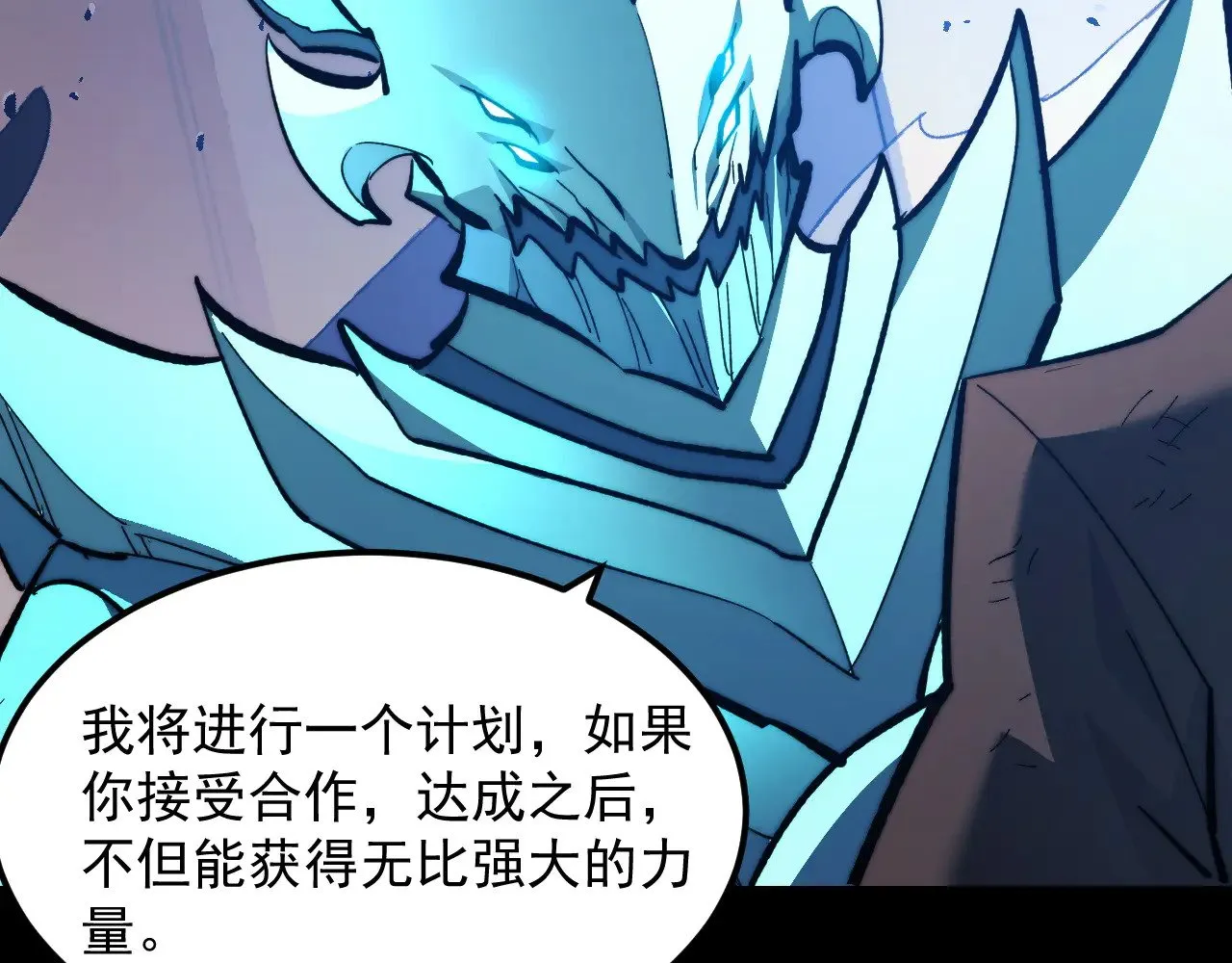306 盛丹伏诛！ 第53页