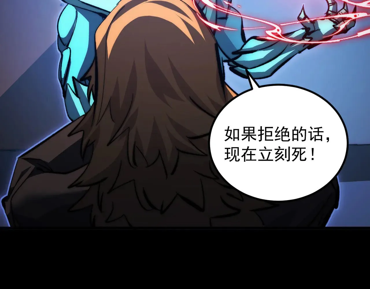 306 盛丹伏诛！ 第56页