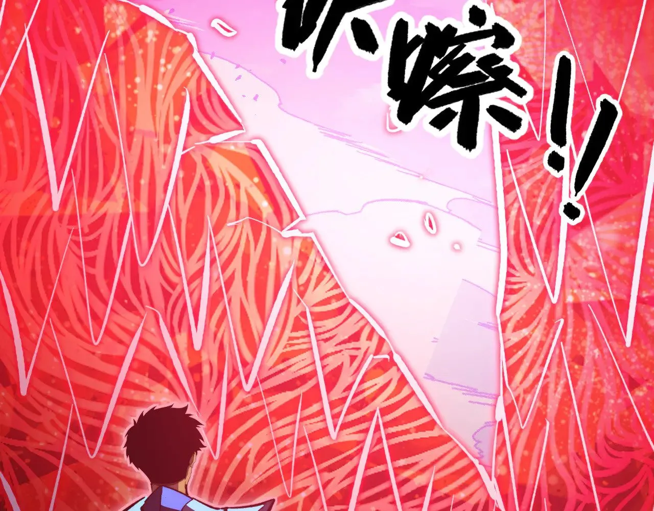 306 盛丹伏诛！ 第64页