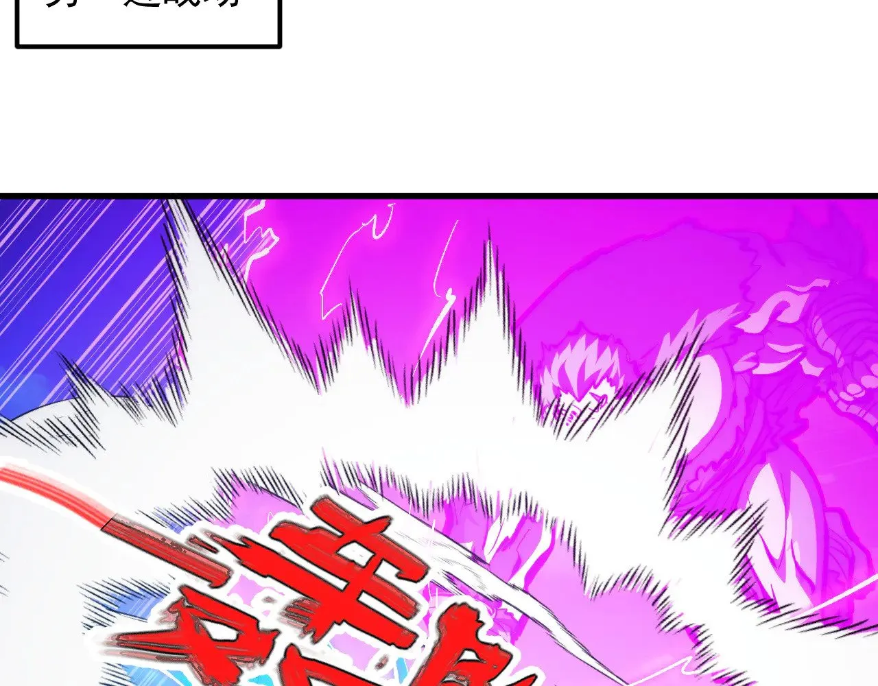 306 盛丹伏诛！ 第67页