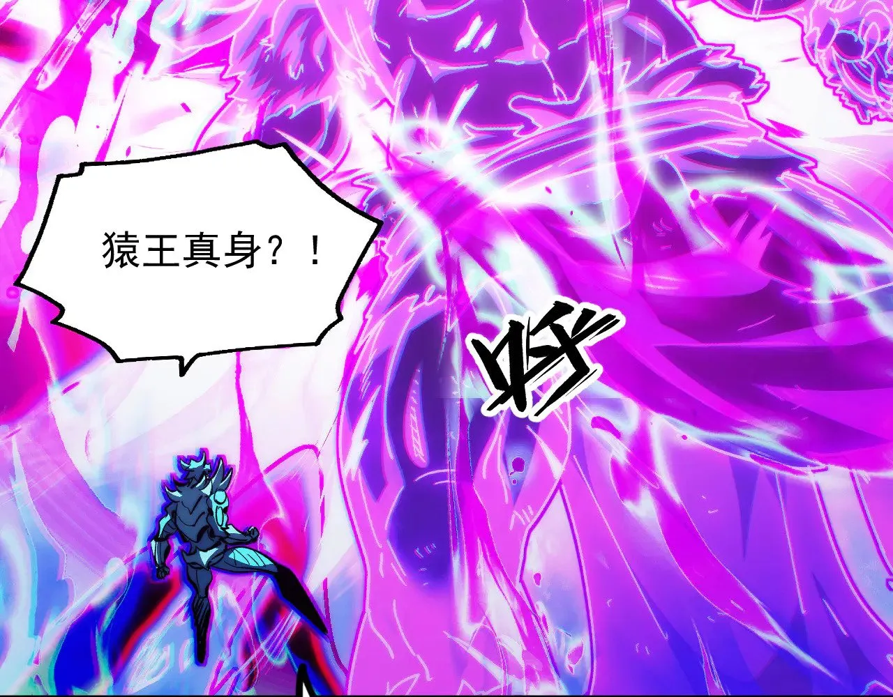 306 盛丹伏诛！ 第71页