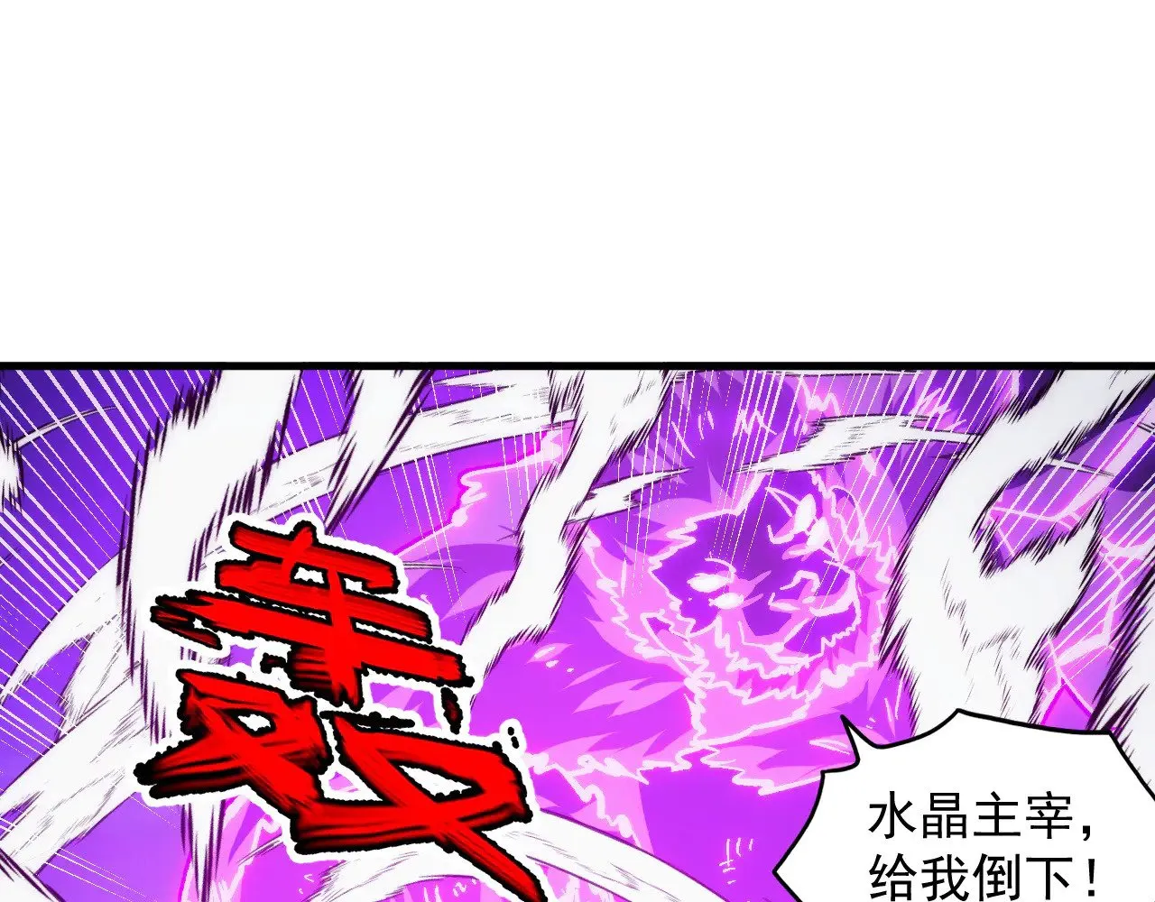 306 盛丹伏诛！ 第73页