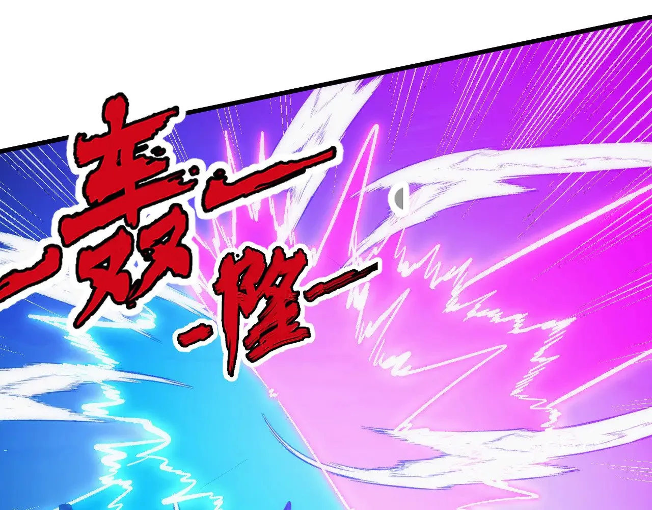 306 盛丹伏诛！ 第76页