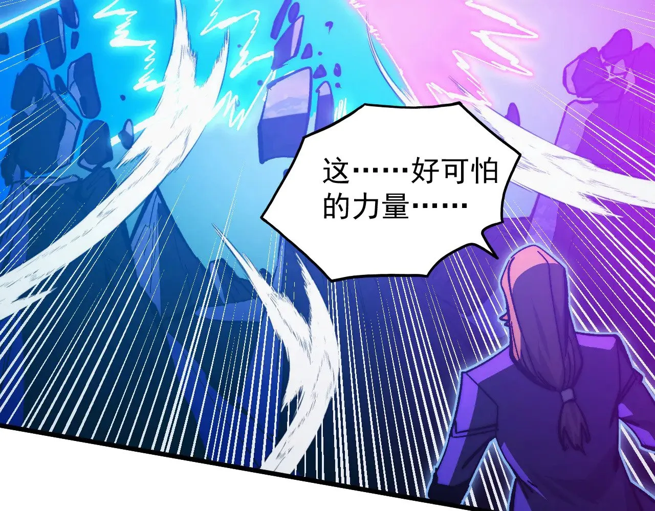 306 盛丹伏诛！ 第77页