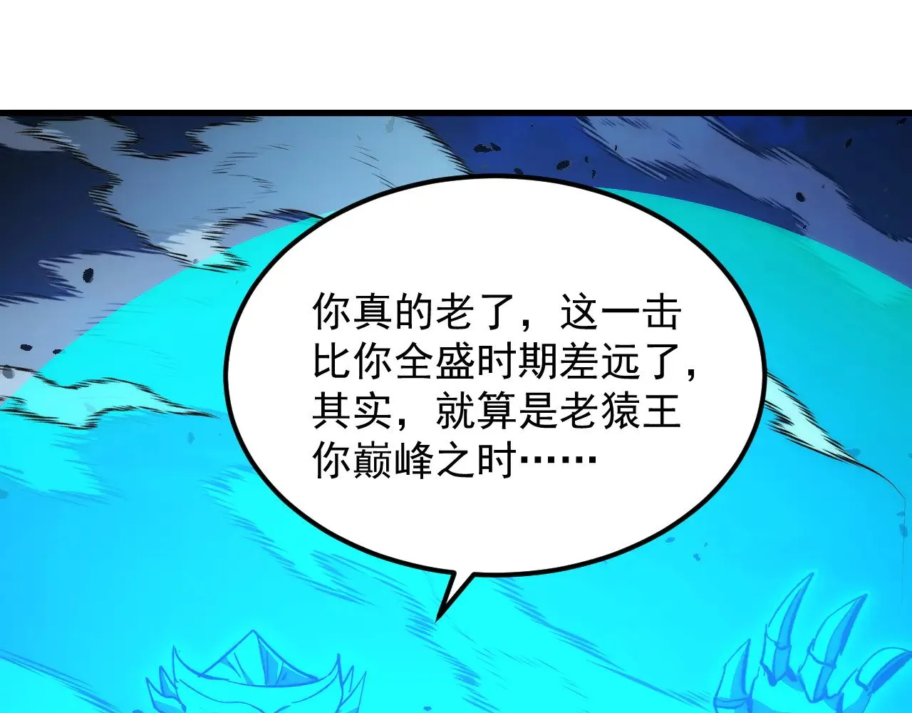 306 盛丹伏诛！ 第82页
