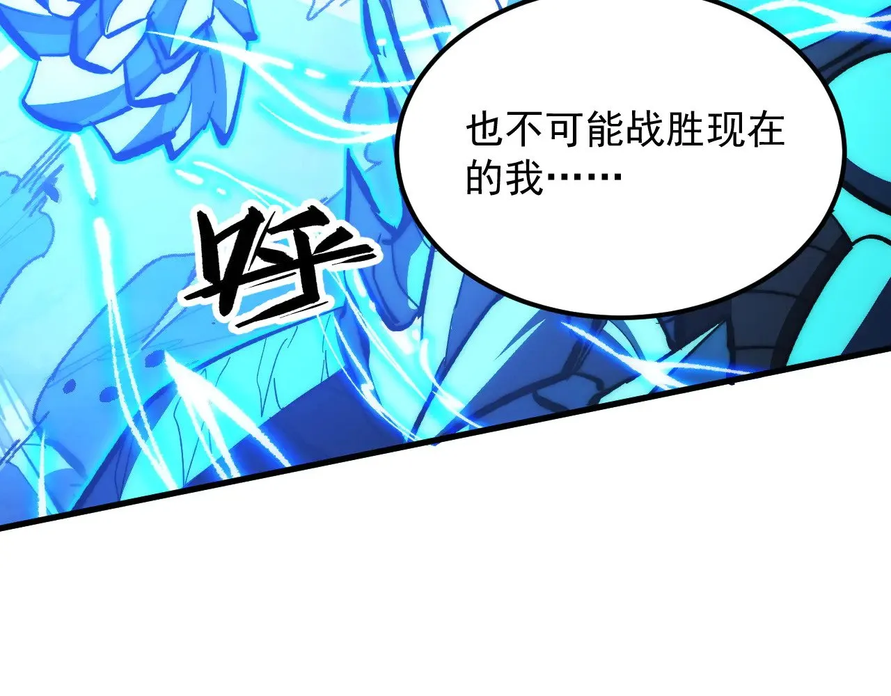 306 盛丹伏诛！ 第86页