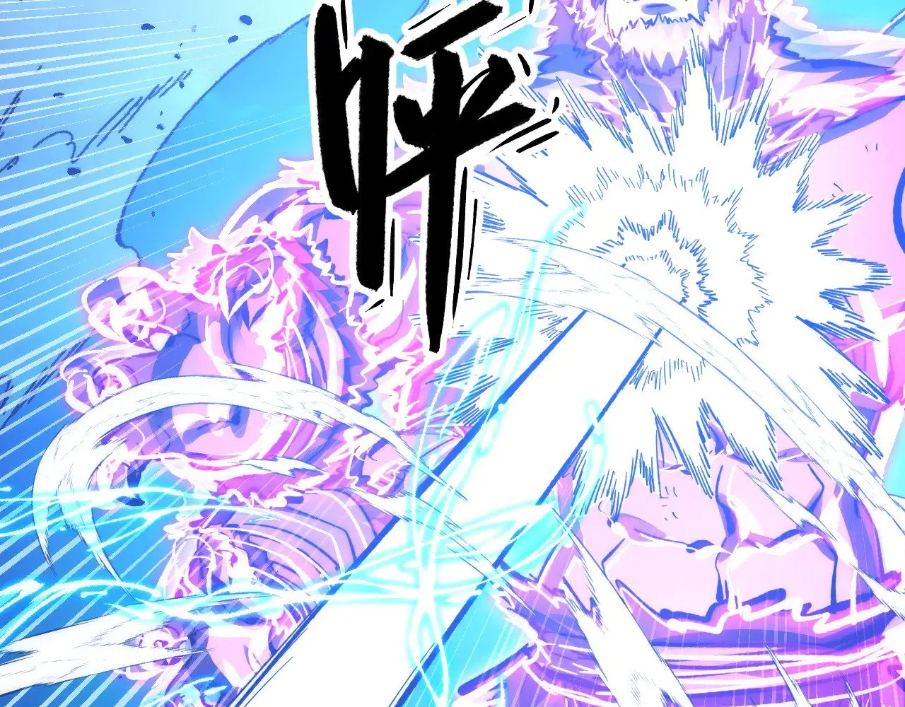 306 盛丹伏诛！ 第88页