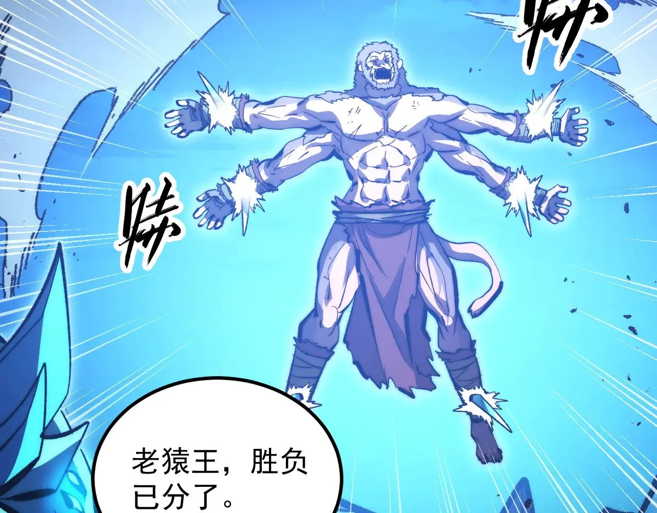 306 盛丹伏诛！ 第94页