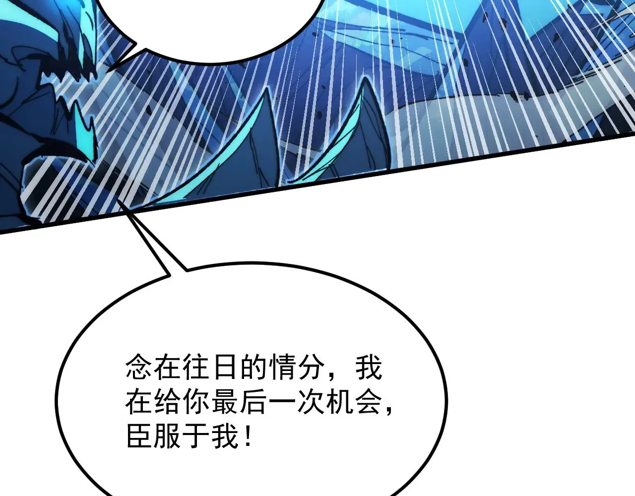 306 盛丹伏诛！ 第95页