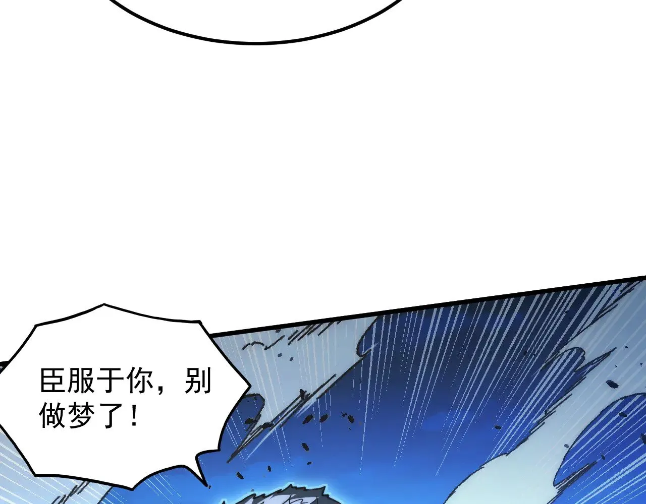 306 盛丹伏诛！ 第96页