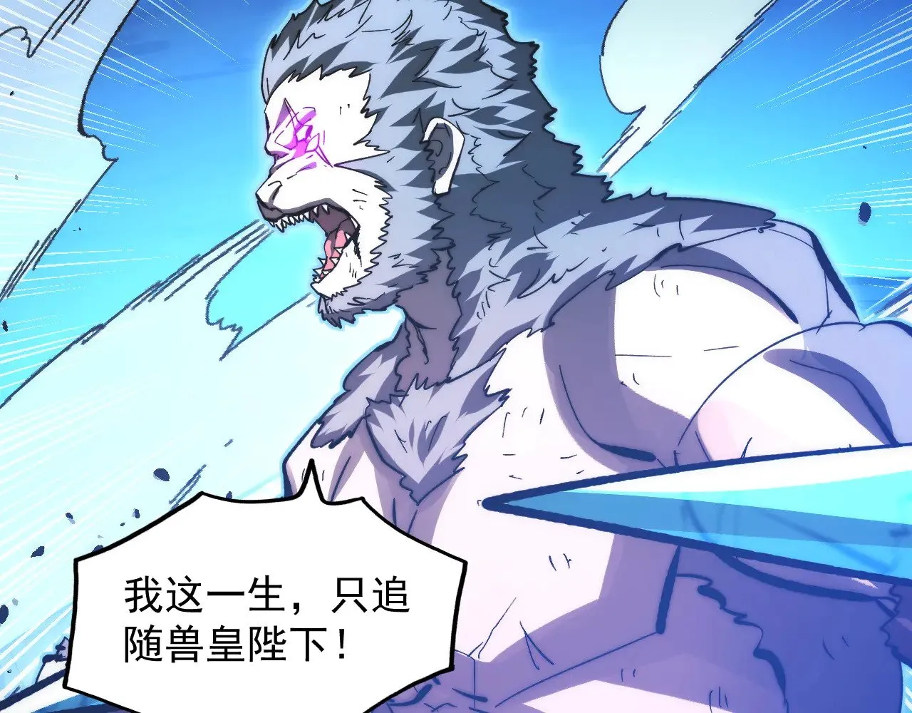 306 盛丹伏诛！ 第97页