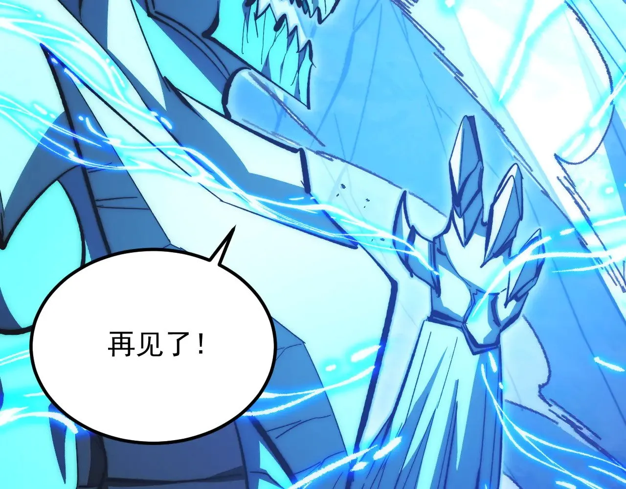 306 盛丹伏诛！ 第100页