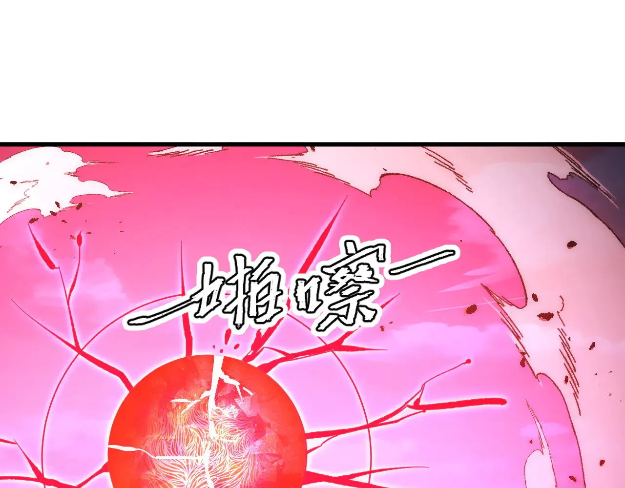 306 盛丹伏诛！ 第102页