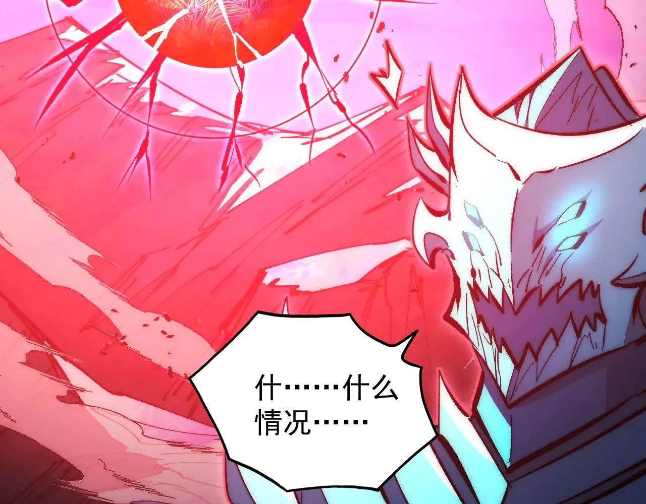 306 盛丹伏诛！ 第103页
