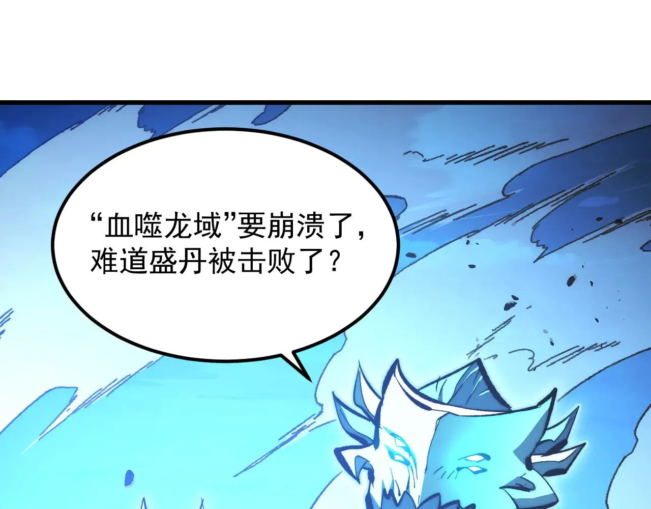 306 盛丹伏诛！ 第105页