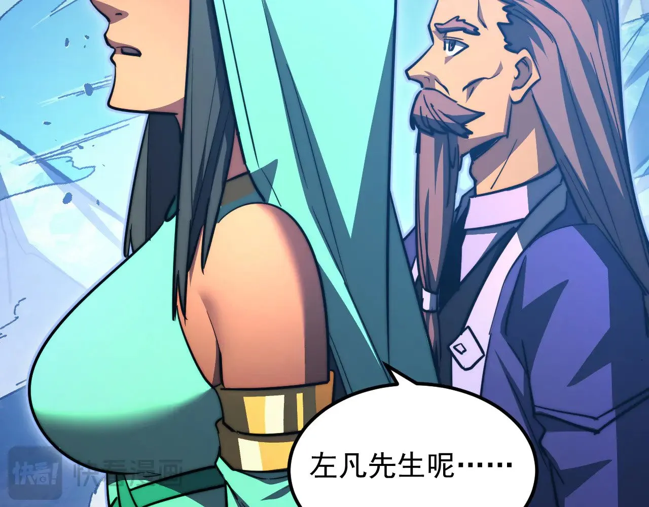 306 盛丹伏诛！ 第111页