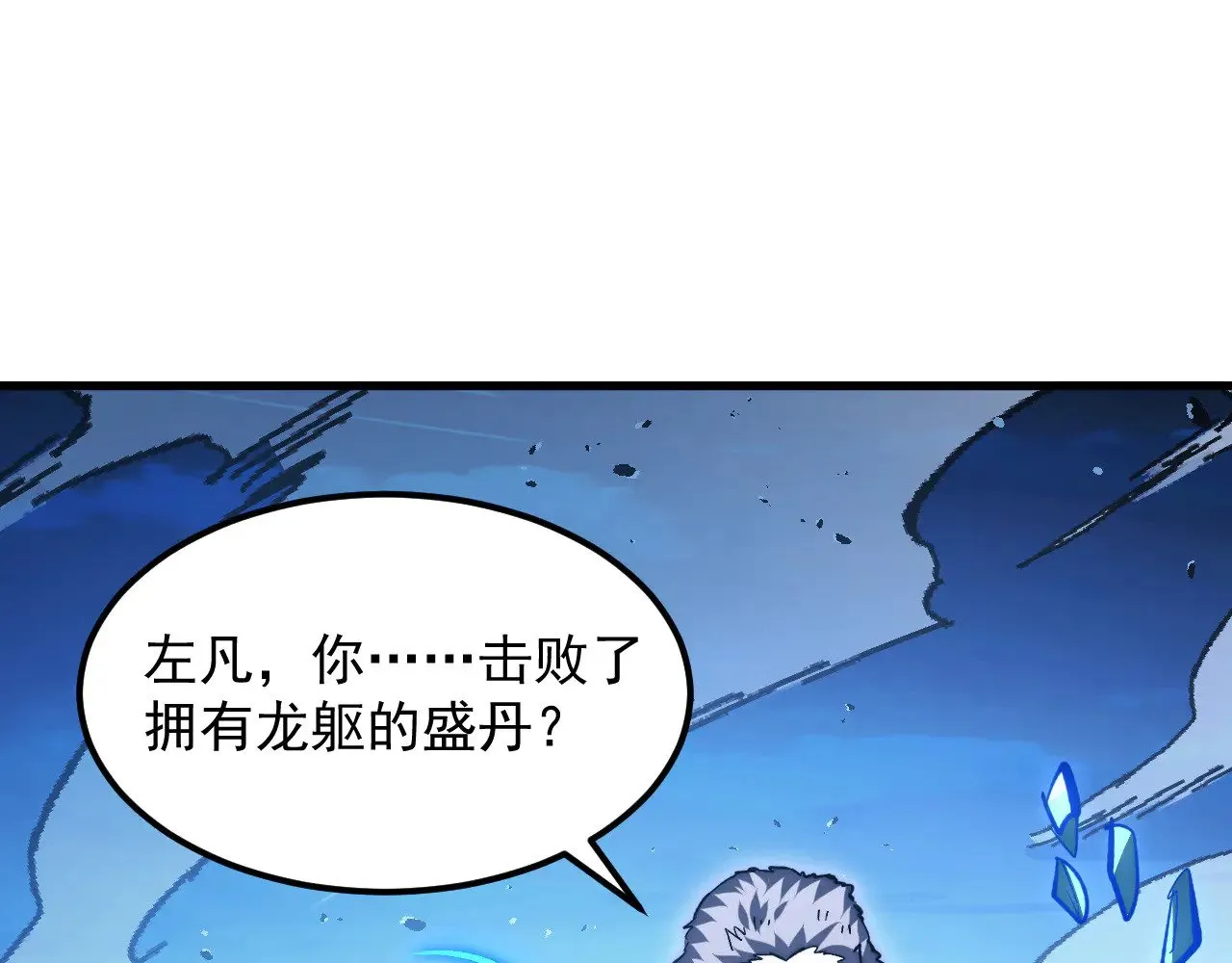 306 盛丹伏诛！ 第116页
