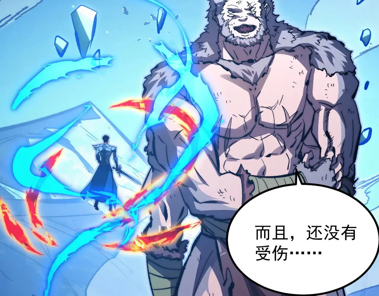 306 盛丹伏诛！ 第117页