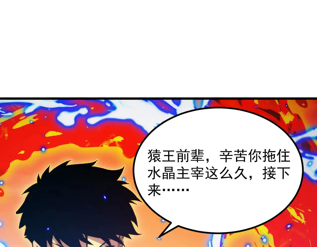 306 盛丹伏诛！ 第119页