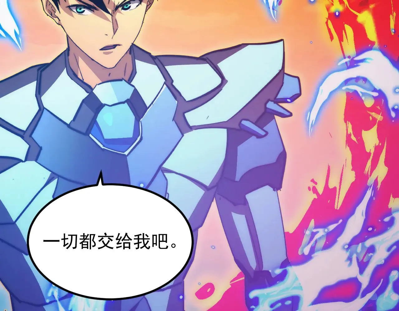 306 盛丹伏诛！ 第120页