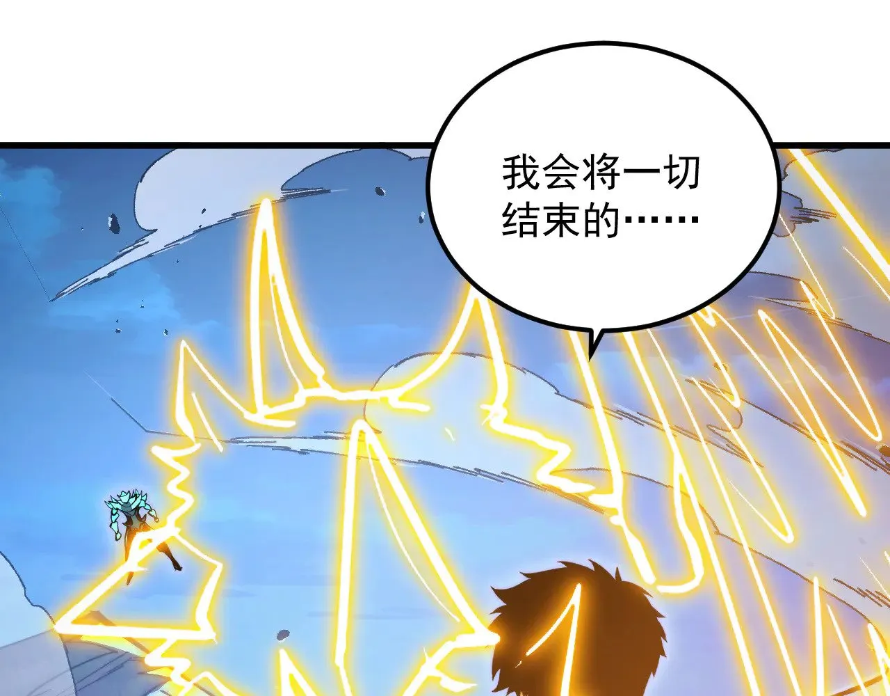 306 盛丹伏诛！ 第122页