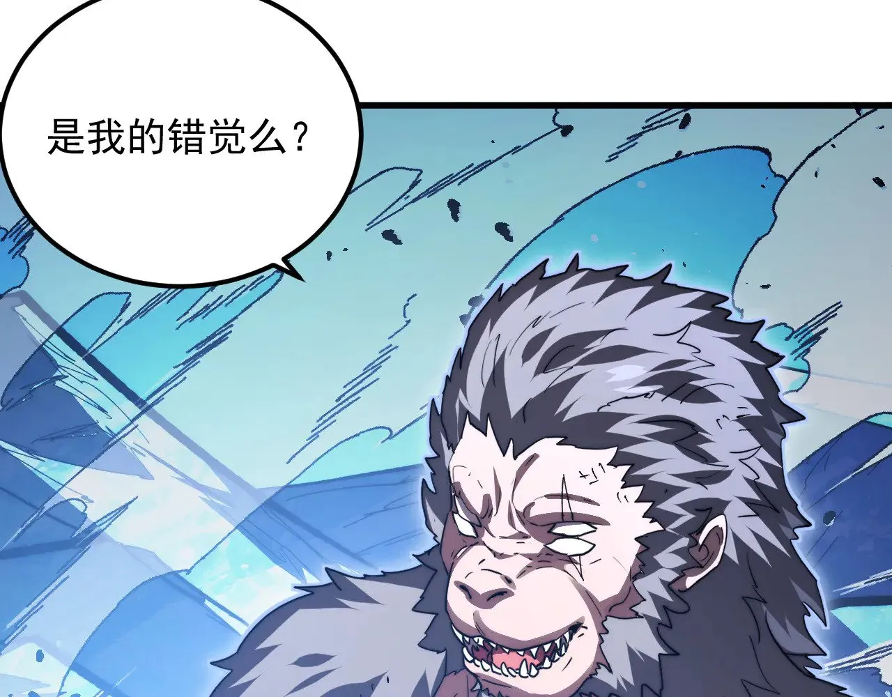 306 盛丹伏诛！ 第125页