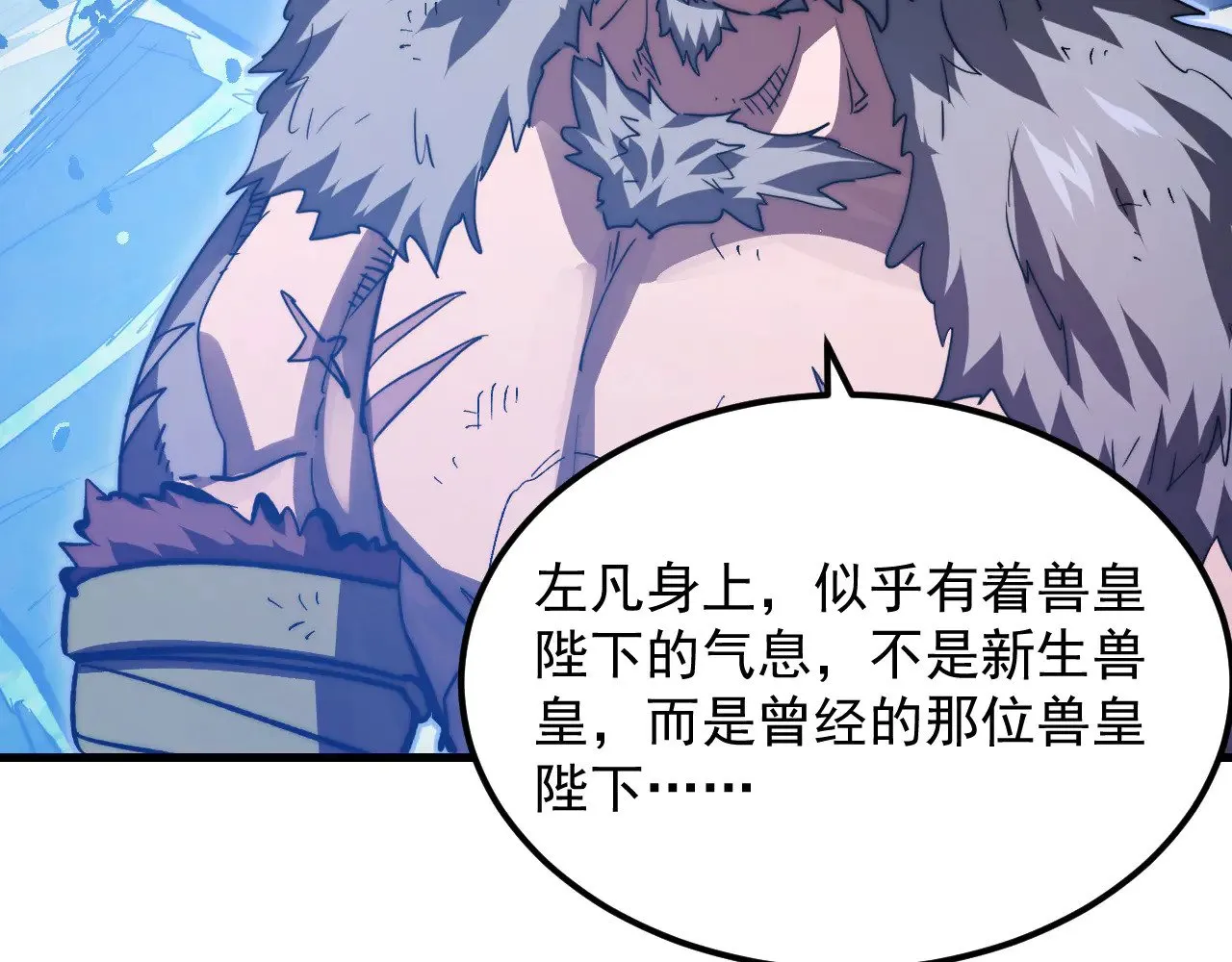 306 盛丹伏诛！ 第126页