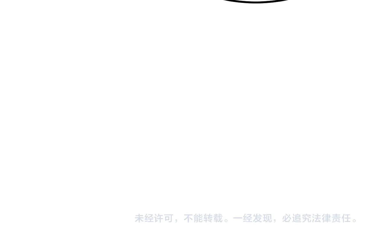 306 盛丹伏诛！ 第127页