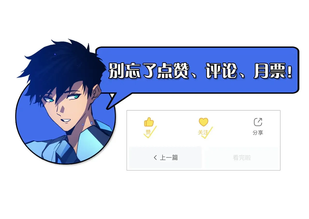 306 盛丹伏诛！ 第131页
