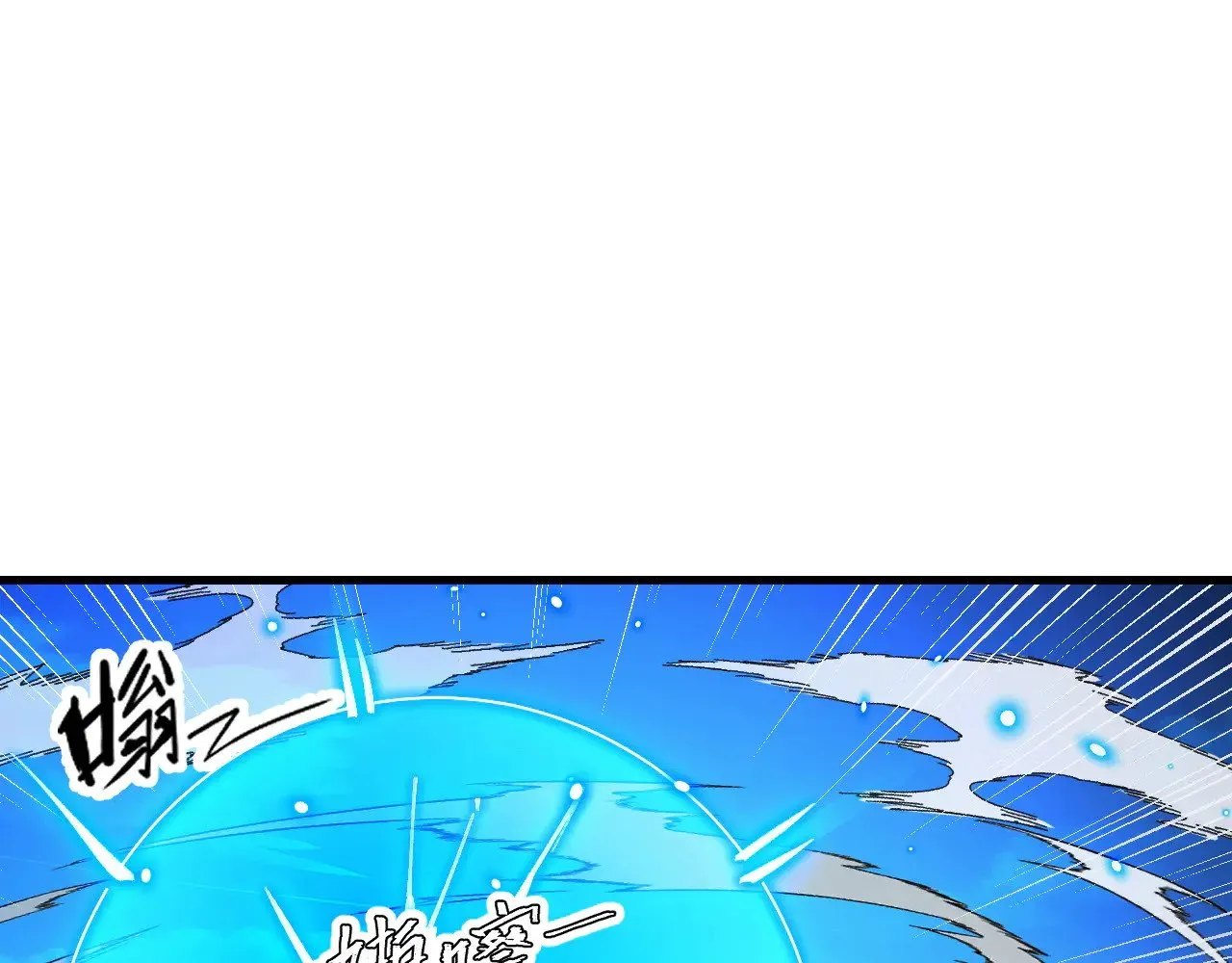 307 双身合一的水晶主宰! 第81页
