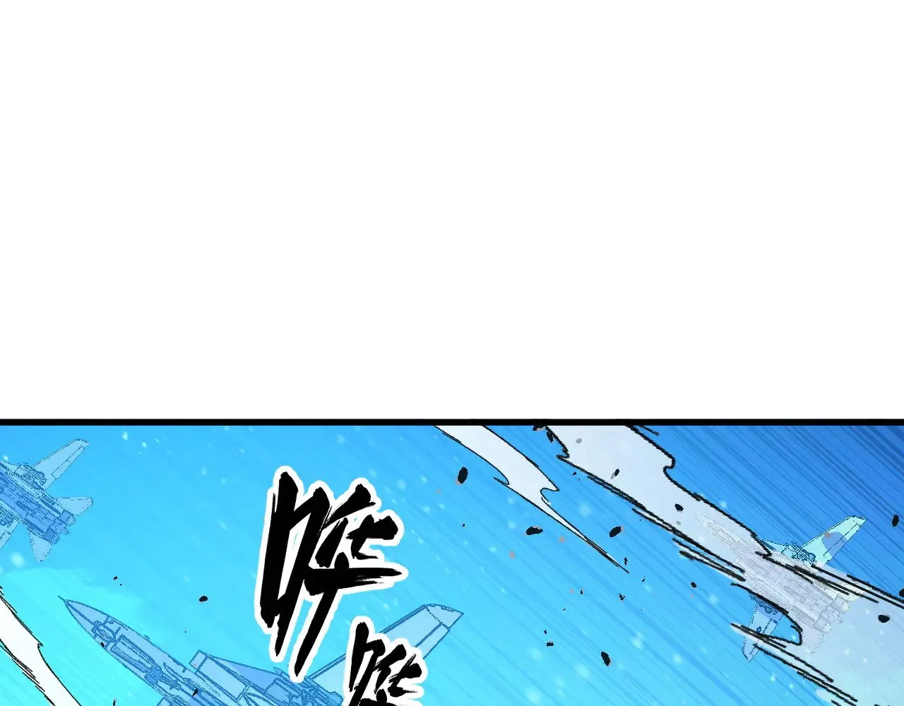 307 双身合一的水晶主宰! 第92页