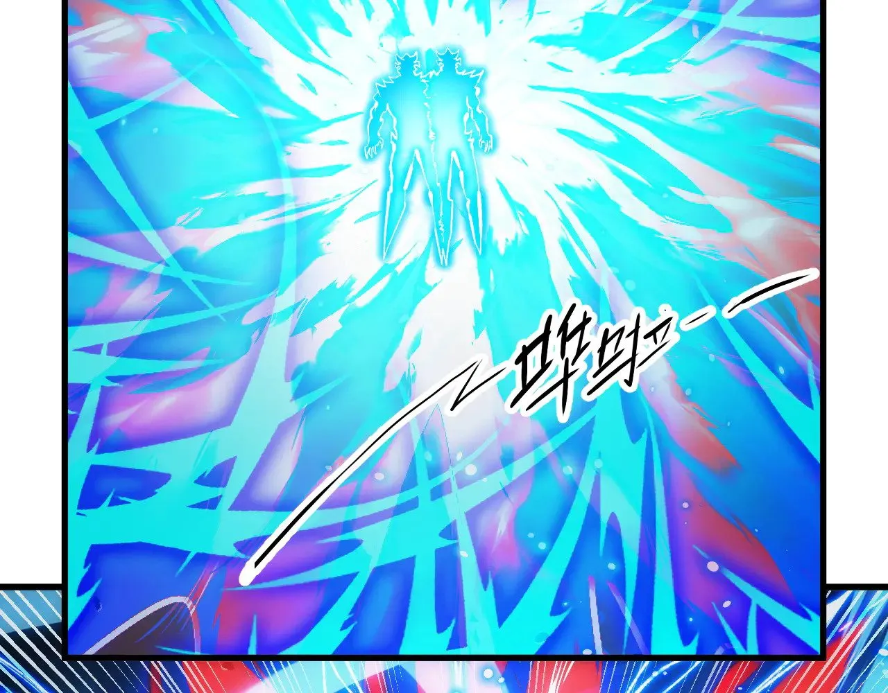 307 双身合一的水晶主宰! 第99页