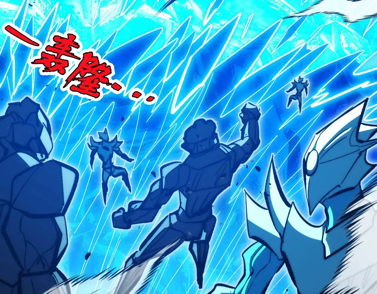 308 杀手锏！ 第6页