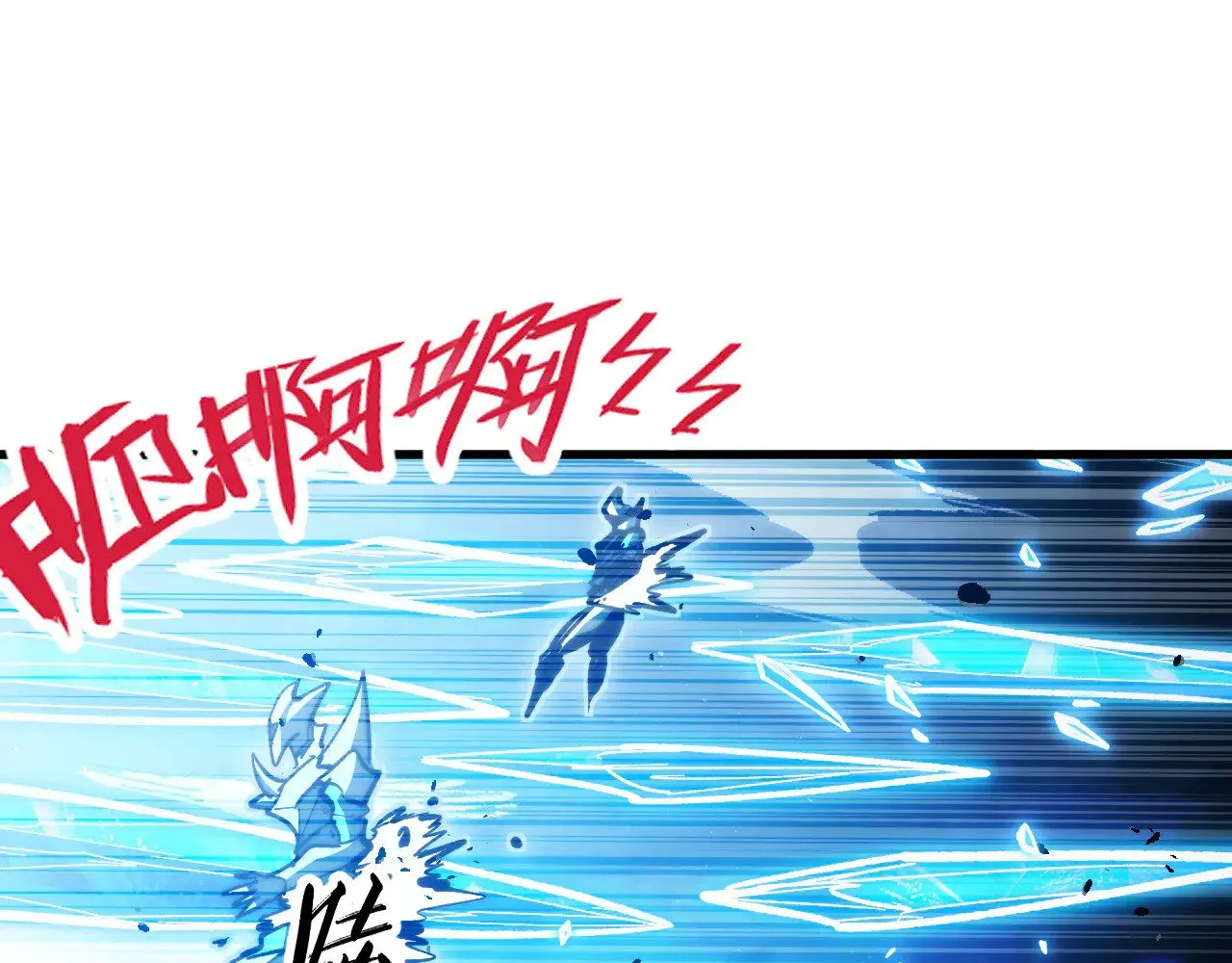 308 杀手锏！ 第8页