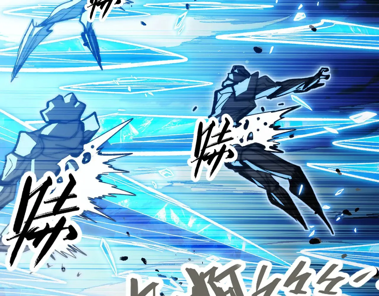 308 杀手锏！ 第9页